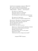 Вальс-бостон — фото, картинка — 47