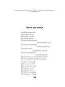 Вальс-бостон — фото, картинка — 57