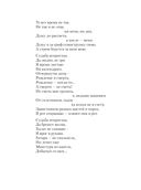 Вальс-бостон — фото, картинка — 58