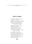 Вальс-бостон — фото, картинка — 59