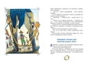 Золотой ключик, или Приключения Буратино — фото, картинка — 3