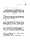 Кофейный краш — фото, картинка — 11