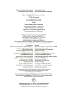 Кофейный краш — фото, картинка — 20