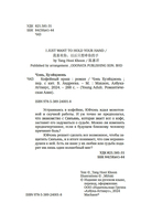 Кофейный краш — фото, картинка — 3