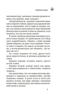 Кофейный краш — фото, картинка — 7