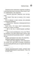 Кофейный краш — фото, картинка — 9