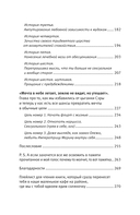 Внутри меня солнце! — фото, картинка — 2