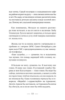 Внутри меня солнце! — фото, картинка — 11