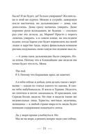 Внутри меня солнце! — фото, картинка — 13