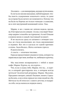 Внутри меня солнце! — фото, картинка — 14