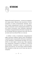 Внутри меня солнце! — фото, картинка — 3