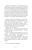 Внутри меня солнце! — фото, картинка — 4