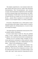 Внутри меня солнце! — фото, картинка — 6