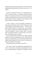 Внутри меня солнце! — фото, картинка — 7