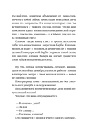 Внутри меня солнце! — фото, картинка — 8