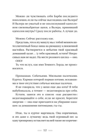 Внутри меня солнце! — фото, картинка — 10