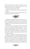 Смоль и сапфиры — фото, картинка — 15