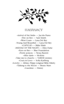 Смоль и сапфиры — фото, картинка — 7