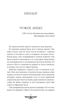 Смоль и сапфиры — фото, картинка — 10