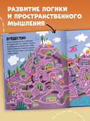 Лабиринты про собак — фото, картинка — 1