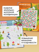 Лабиринты про собак — фото, картинка — 3