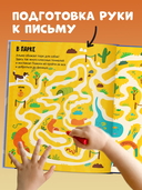 Лабиринты про собак — фото, картинка — 4