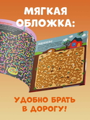 Лабиринты про собак — фото, картинка — 6