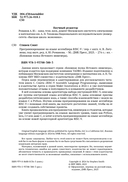 Программирование на языке ассемблера RISC-V — фото, картинка — 1