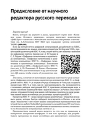 Программирование на языке ассемблера RISC-V — фото, картинка — 11