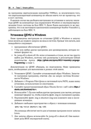 Программирование на языке ассемблера RISC-V — фото, картинка — 24