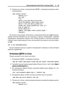 Программирование на языке ассемблера RISC-V — фото, картинка — 25