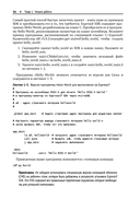 Программирование на языке ассемблера RISC-V — фото, картинка — 28