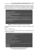 Программирование на языке ассемблера RISC-V — фото, картинка — 29