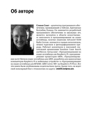 Программирование на языке ассемблера RISC-V — фото, картинка — 6