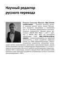 Программирование на языке ассемблера RISC-V — фото, картинка — 7