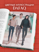 Drama Kings, или Короли неприятностей — фото, картинка — 3