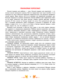 Математика. Учимся решать примеры и задачи: для детей 5-7 лет — фото, картинка — 4