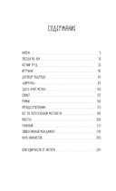 Заводские настройки — фото, картинка — 1