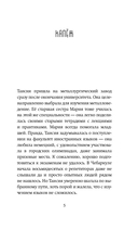 Заводские настройки — фото, картинка — 2