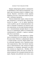 Заводские настройки — фото, картинка — 3