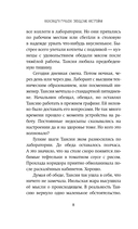 Заводские настройки — фото, картинка — 5