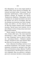 Заводские настройки — фото, картинка — 6