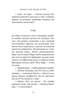 Заводские настройки — фото, картинка — 9