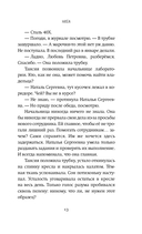 Заводские настройки — фото, картинка — 10