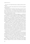 Гибкая личность. Как избавиться от ограничивающих убеждений и изменить свое будущее — фото, картинка — 6
