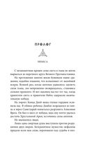 Diablo. Буря света — фото, картинка — 6