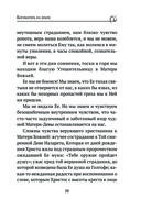 Пресвятая Богородица. Земная жизнь и молитвы к Ней — фото, картинка — 17