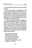 Пресвятая Богородица. Земная жизнь и молитвы к Ней — фото, картинка — 23