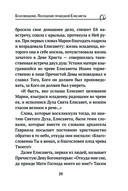 Пресвятая Богородица. Земная жизнь и молитвы к Ней — фото, картинка — 57