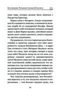 Пресвятая Богородица. Земная жизнь и молитвы к Ней — фото, картинка — 59